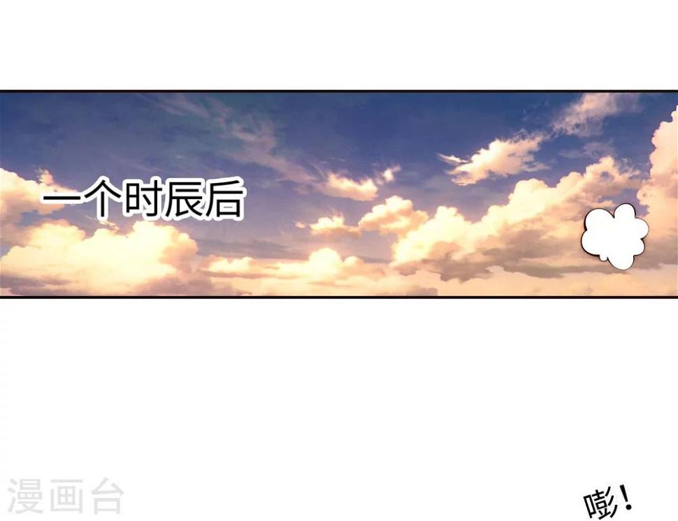 《逆天邪神（条漫版）》漫画最新章节第13话 通玄免费下拉式在线观看章节第【43】张图片