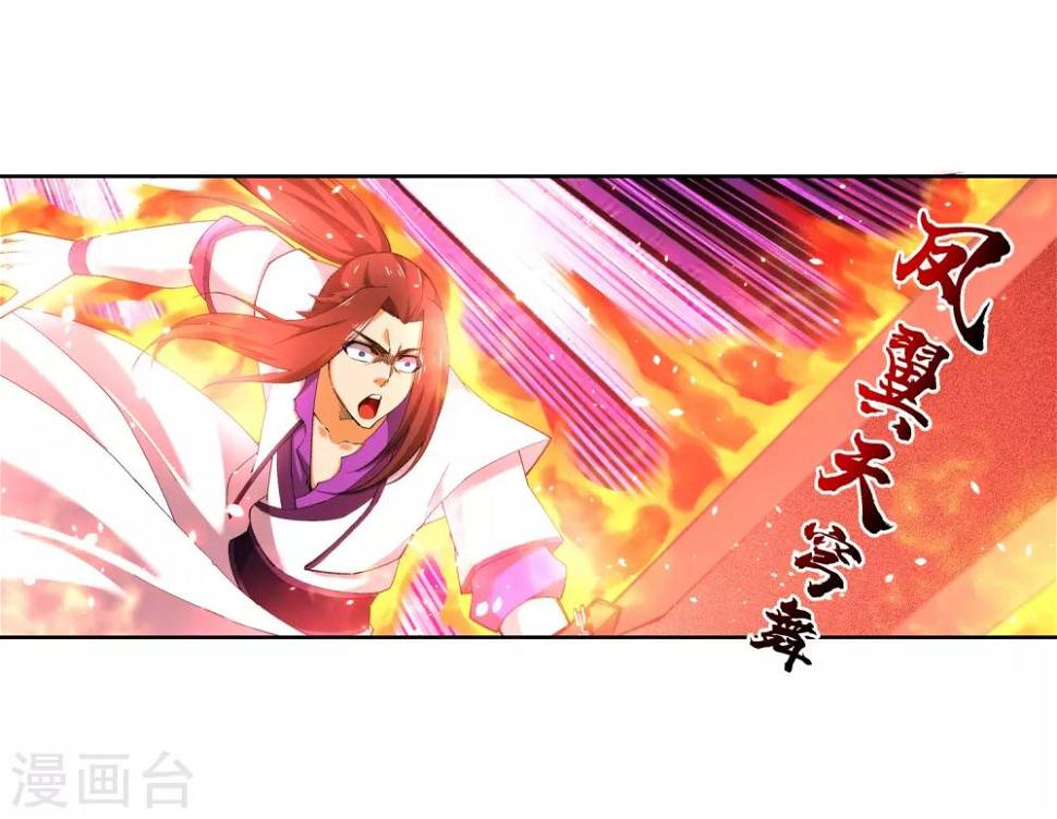 《逆天邪神（条漫版）》漫画最新章节第129话 龙阙免费下拉式在线观看章节第【19】张图片