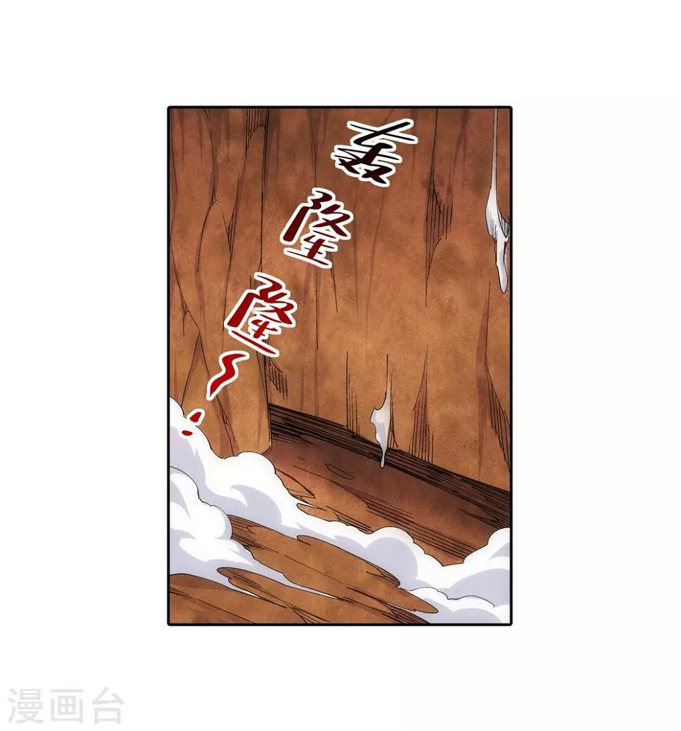 《逆天邪神（条漫版）》漫画最新章节第129话 龙阙免费下拉式在线观看章节第【26】张图片