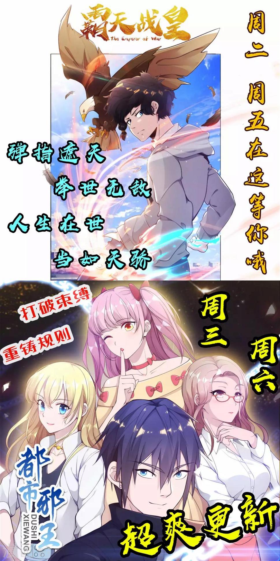 《逆天邪神（条漫版）》漫画最新章节第129话 龙阙免费下拉式在线观看章节第【40】张图片