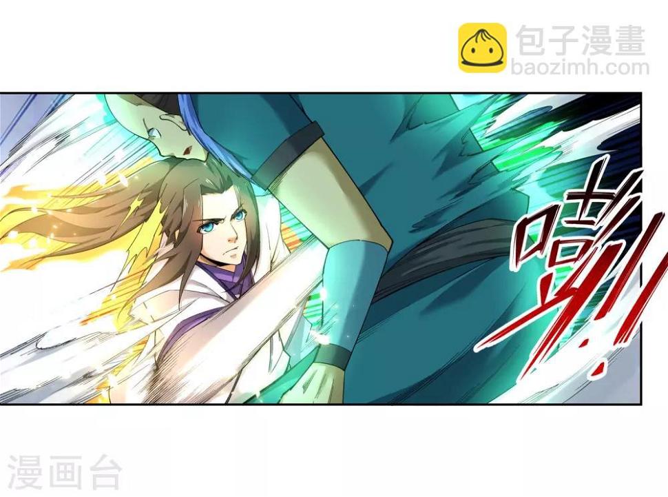 《逆天邪神（条漫版）》漫画最新章节第135话 立威免费下拉式在线观看章节第【16】张图片