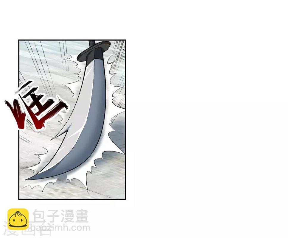 《逆天邪神（条漫版）》漫画最新章节第135话 立威免费下拉式在线观看章节第【17】张图片