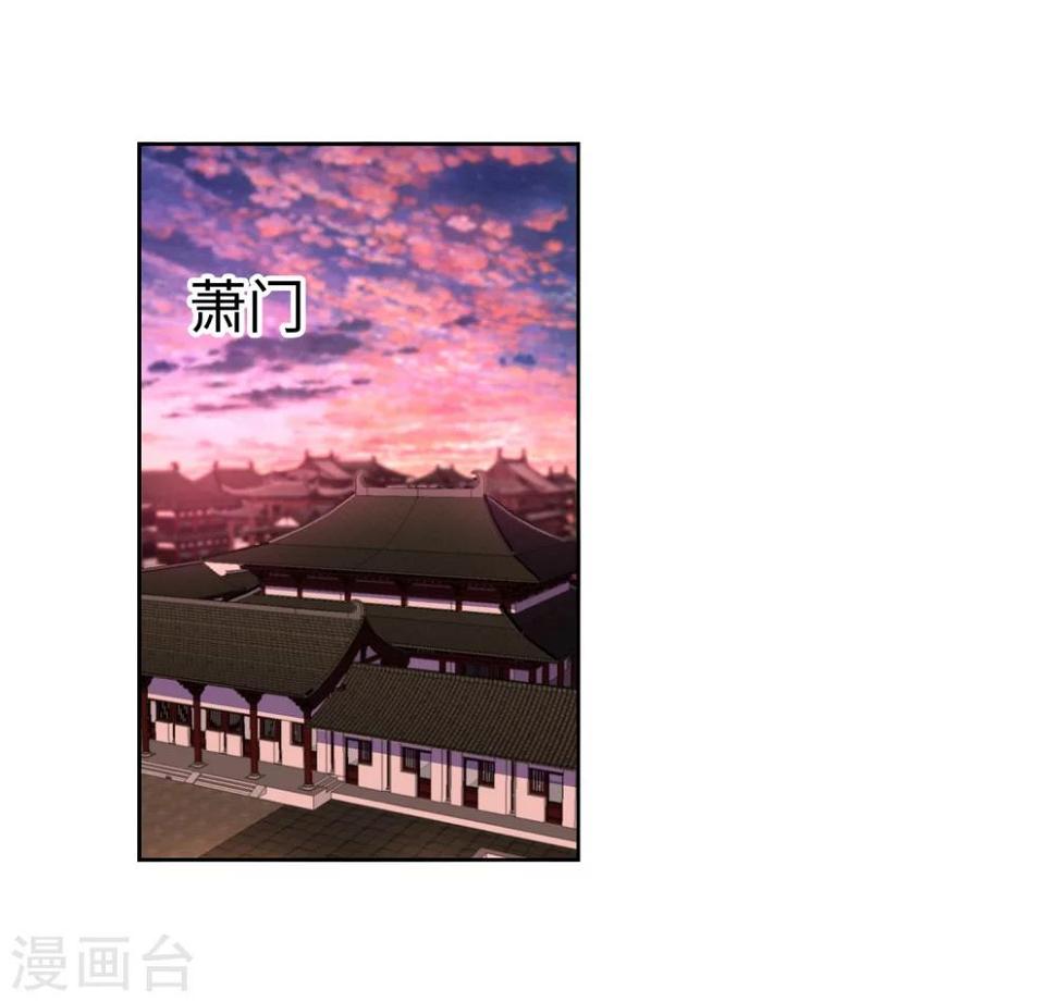 《逆天邪神（条漫版）》漫画最新章节第15话 心里没点数？免费下拉式在线观看章节第【4】张图片