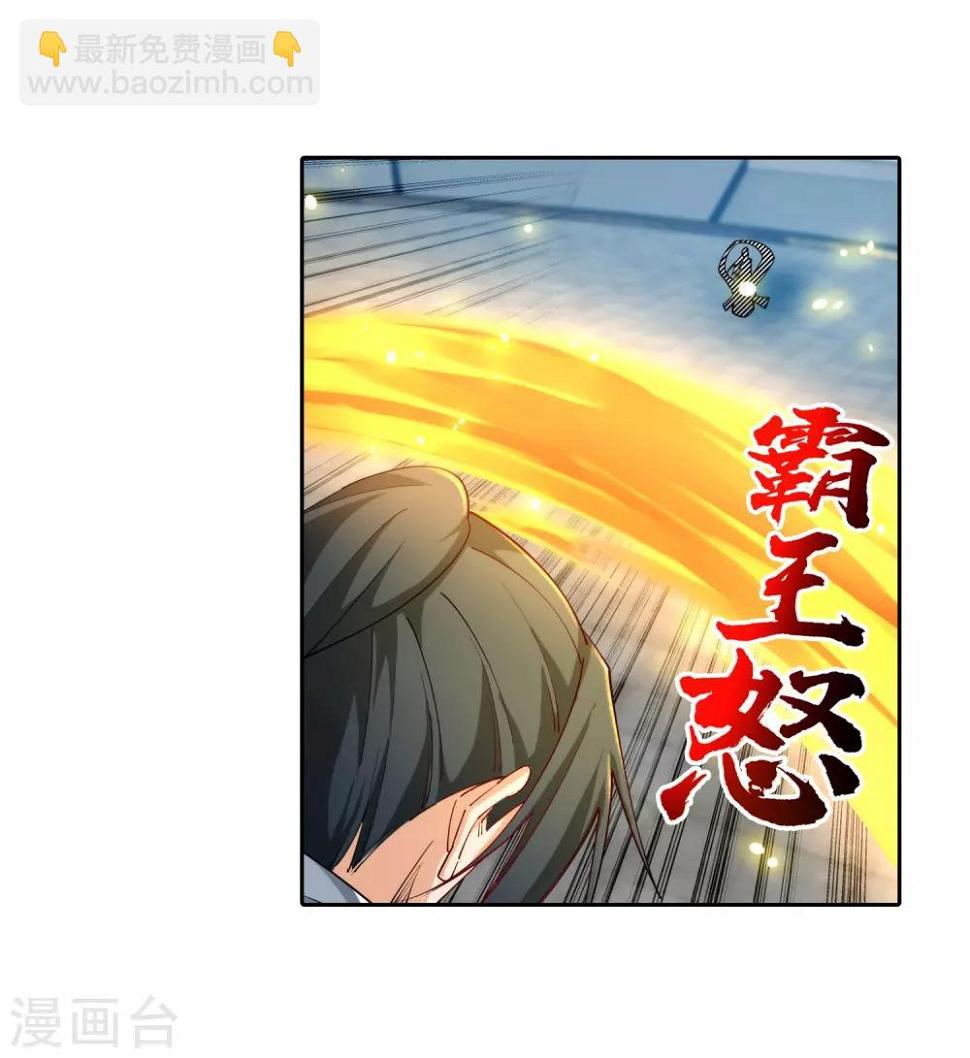 《逆天邪神（条漫版）》漫画最新章节第147话 夫妻之战1免费下拉式在线观看章节第【15】张图片