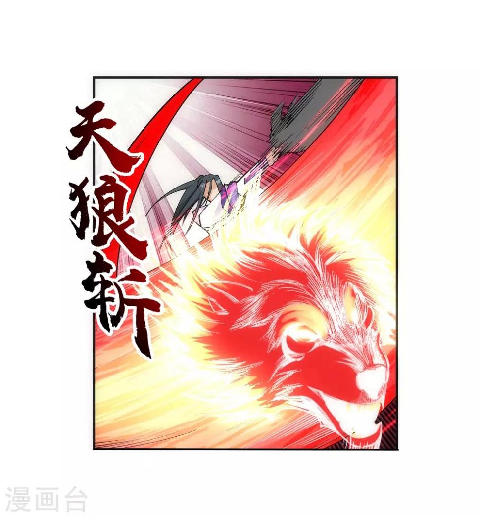 《逆天邪神（条漫版）》漫画最新章节第148话 夫妻之战2免费下拉式在线观看章节第【19】张图片