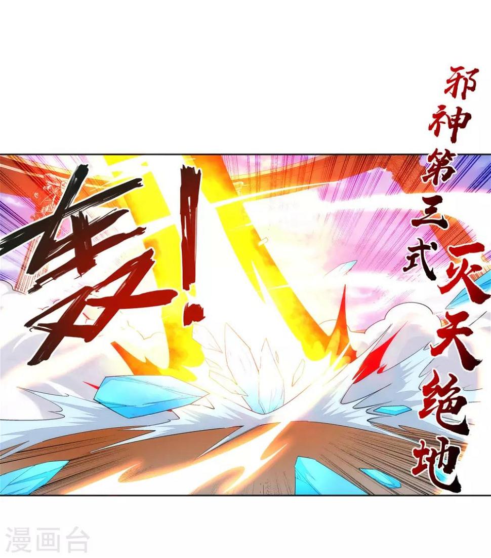 《逆天邪神（条漫版）》漫画最新章节第149话 胜者免费下拉式在线观看章节第【18】张图片