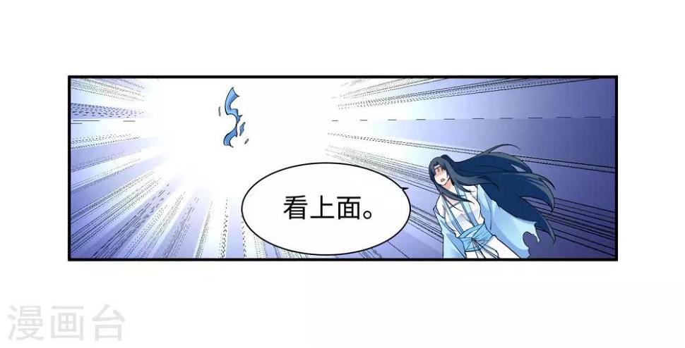 《逆天邪神（条漫版）》漫画最新章节第149话 胜者免费下拉式在线观看章节第【31】张图片