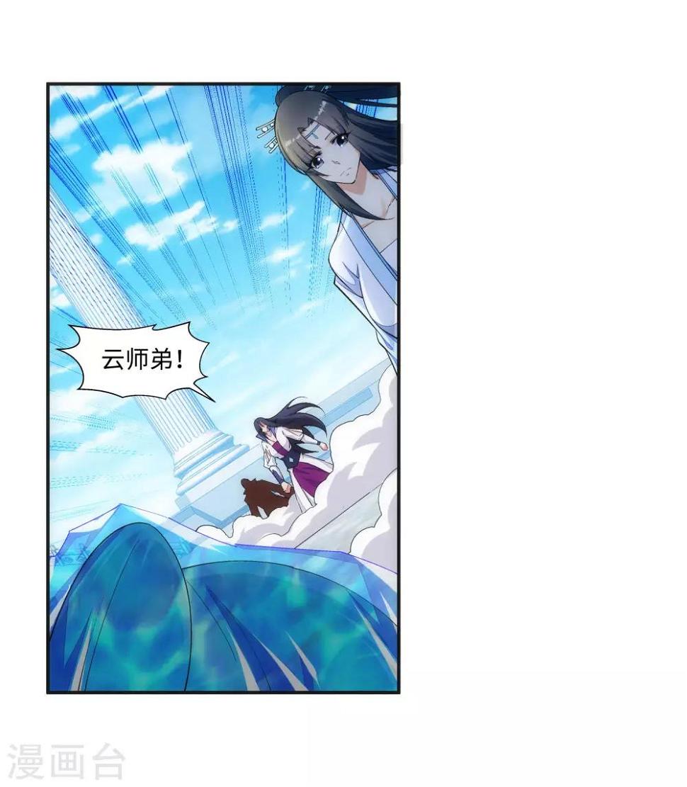 《逆天邪神（条漫版）》漫画最新章节第149话 胜者免费下拉式在线观看章节第【34】张图片