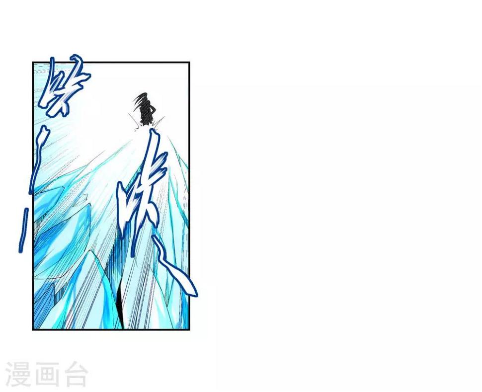 《逆天邪神（条漫版）》漫画最新章节第153话 天池巨兽免费下拉式在线观看章节第【10】张图片