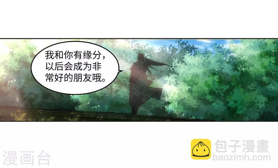 《逆天邪神（条漫版）》漫画最新章节第154话 绝处逢生免费下拉式在线观看章节第【39】张图片