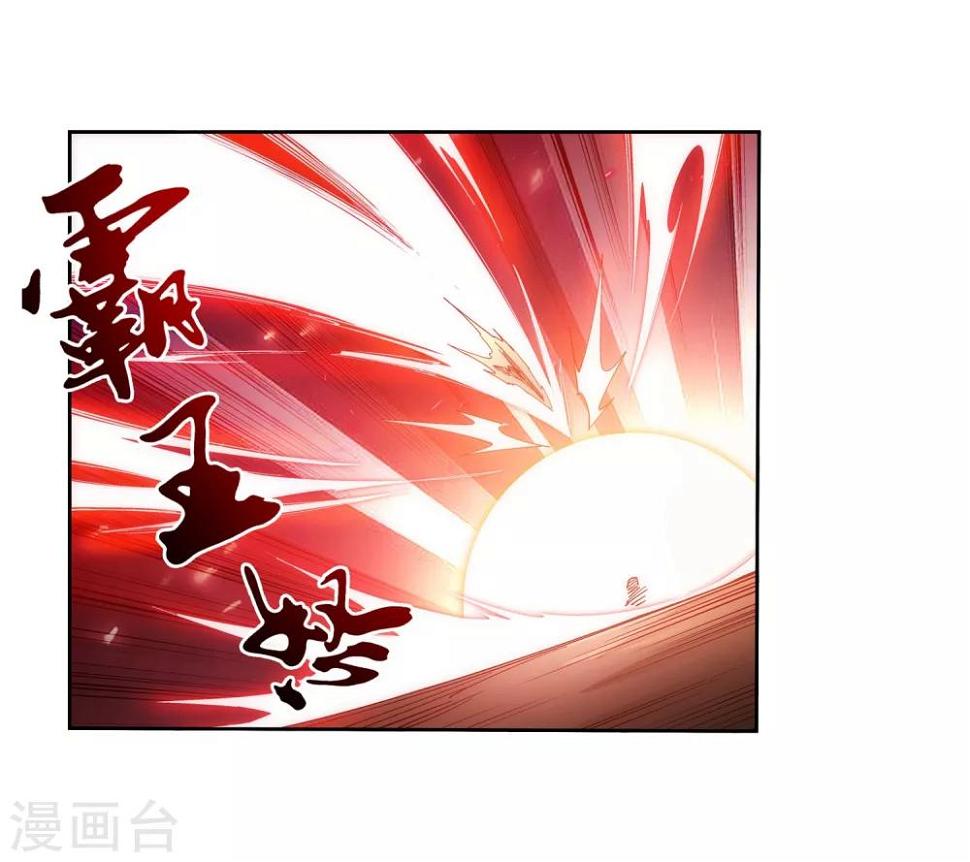 《逆天邪神（条漫版）》漫画最新章节第163话 劫后余生免费下拉式在线观看章节第【34】张图片