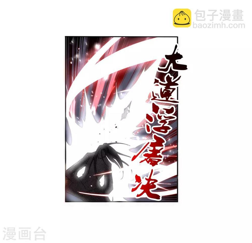 《逆天邪神（条漫版）》漫画最新章节第164话 极限修炼免费下拉式在线观看章节第【19】张图片