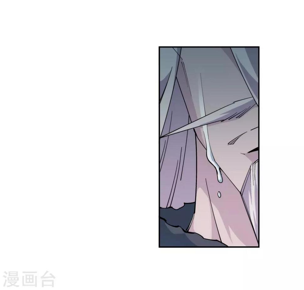 《逆天邪神（条漫版）》漫画最新章节第168话 血亲免费下拉式在线观看章节第【35】张图片