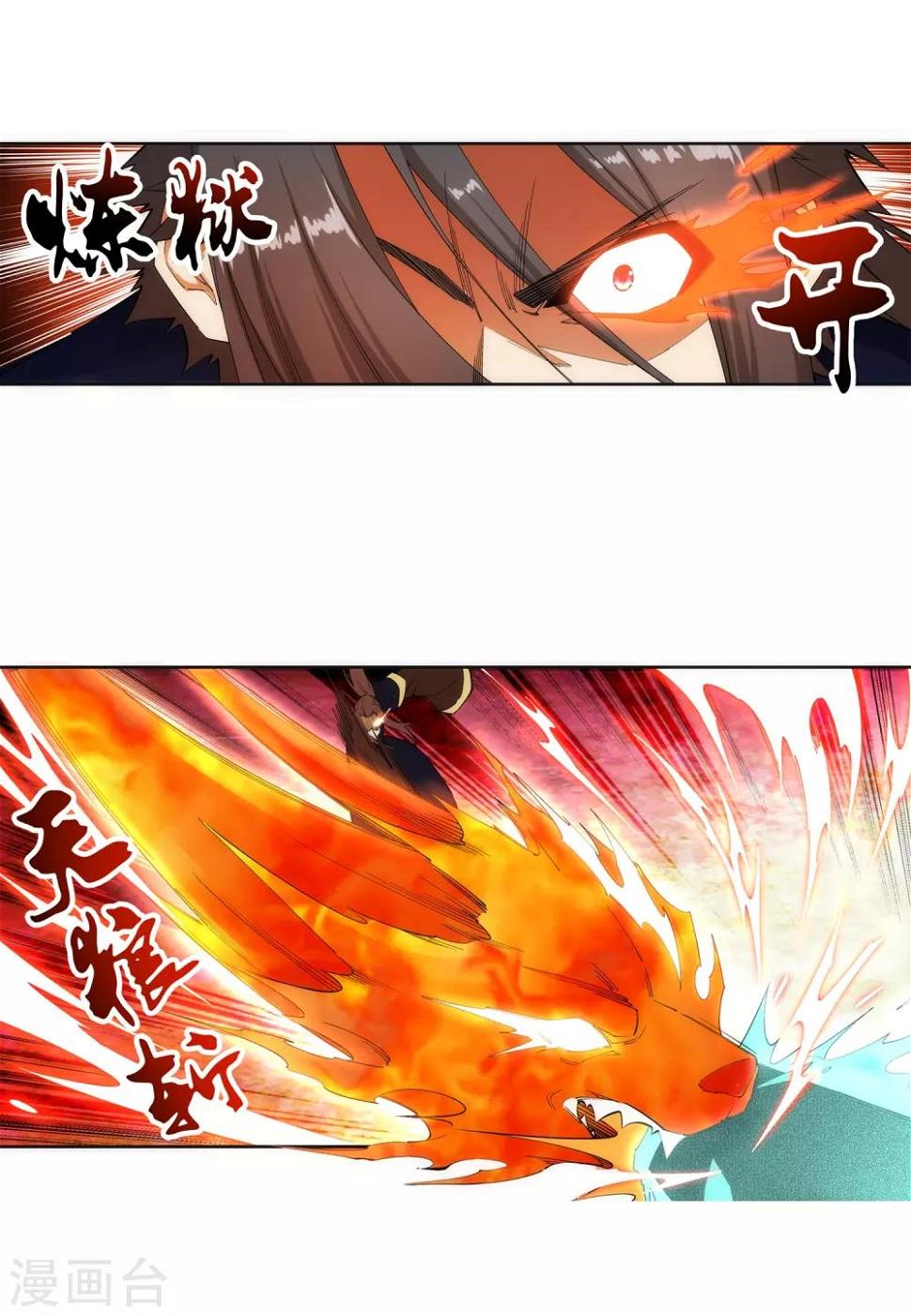 《逆天邪神（条漫版）》漫画最新章节第168话 血亲免费下拉式在线观看章节第【8】张图片