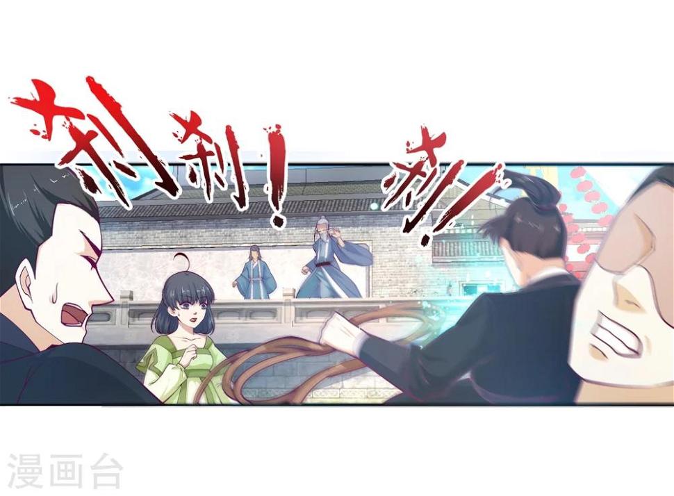 《逆天邪神（条漫版）》漫画最新章节第18话 不要害怕免费下拉式在线观看章节第【8】张图片