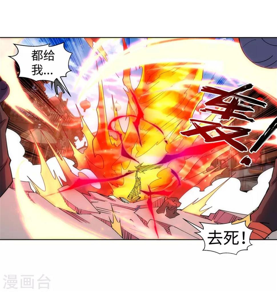 《逆天邪神（条漫版）》漫画最新章节第173话 十步杀一人免费下拉式在线观看章节第【29】张图片