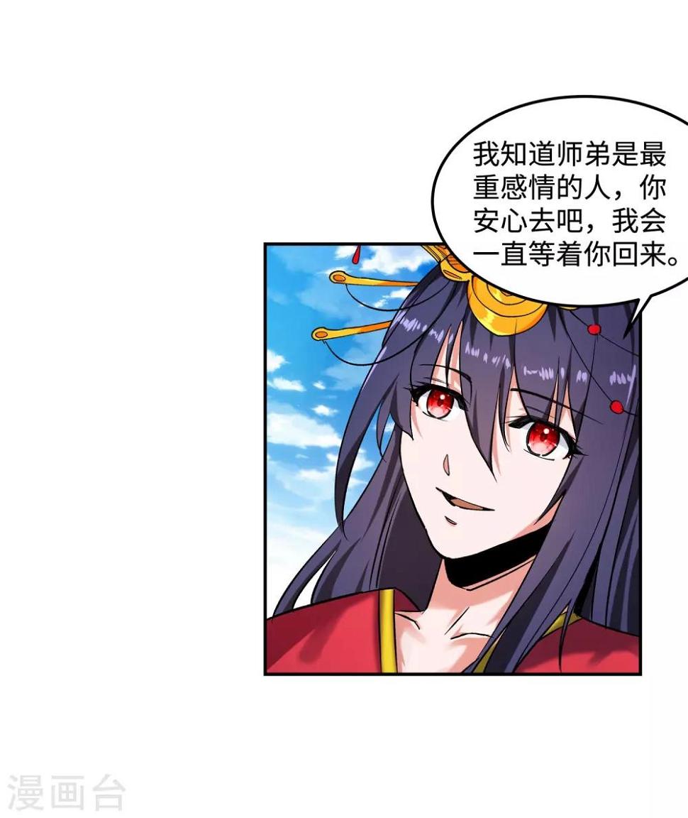 《逆天邪神（条漫版）》漫画最新章节第176话 你是在找我吗？免费下拉式在线观看章节第【6】张图片