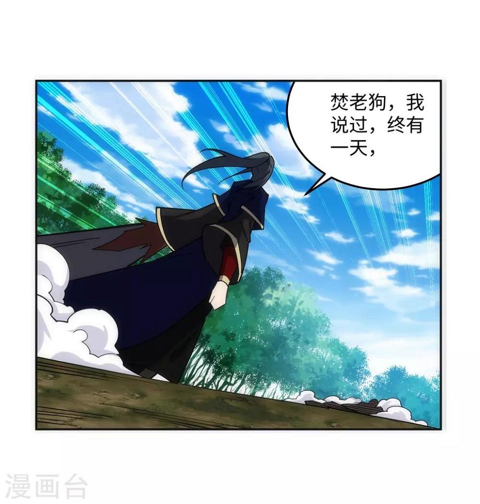 《逆天邪神（条漫版）》漫画最新章节第180话 击杀焚莫离免费下拉式在线观看章节第【16】张图片