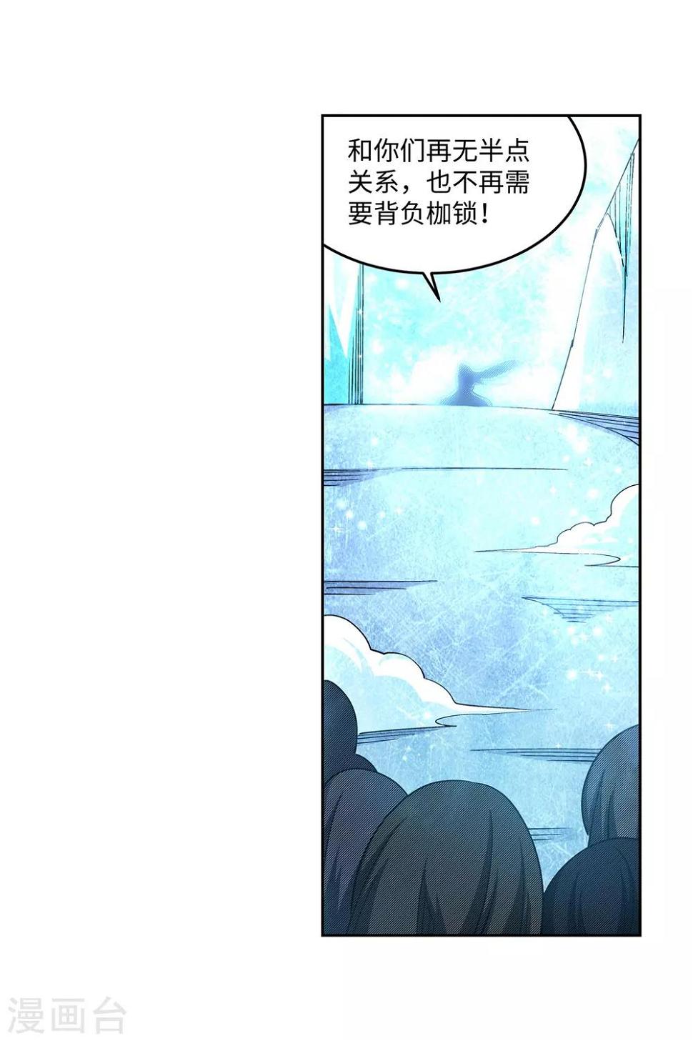 《逆天邪神（条漫版）》漫画最新章节第183话 归心似箭免费下拉式在线观看章节第【15】张图片