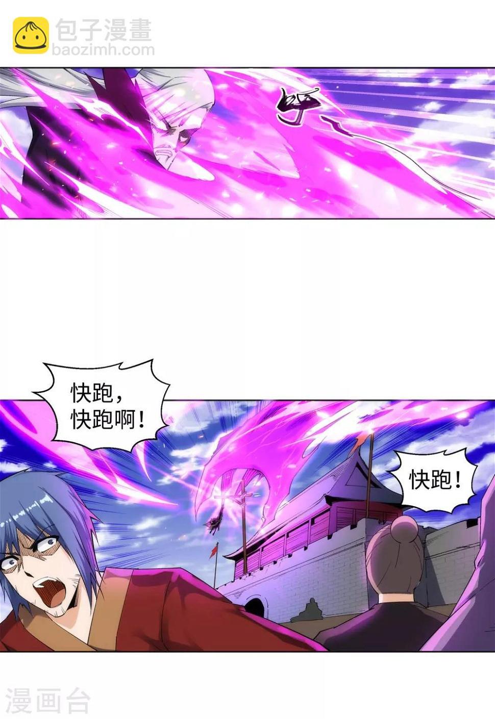 《逆天邪神（条漫版）》漫画最新章节第194话 战焚义绝免费下拉式在线观看章节第【26】张图片