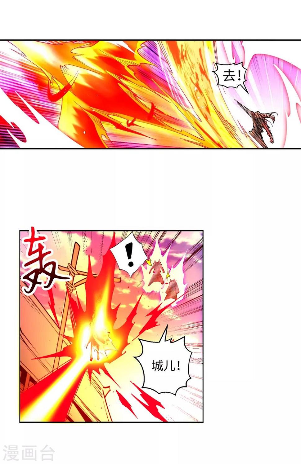 《逆天邪神（条漫版）》漫画最新章节第195话 独战双王座免费下拉式在线观看章节第【18】张图片