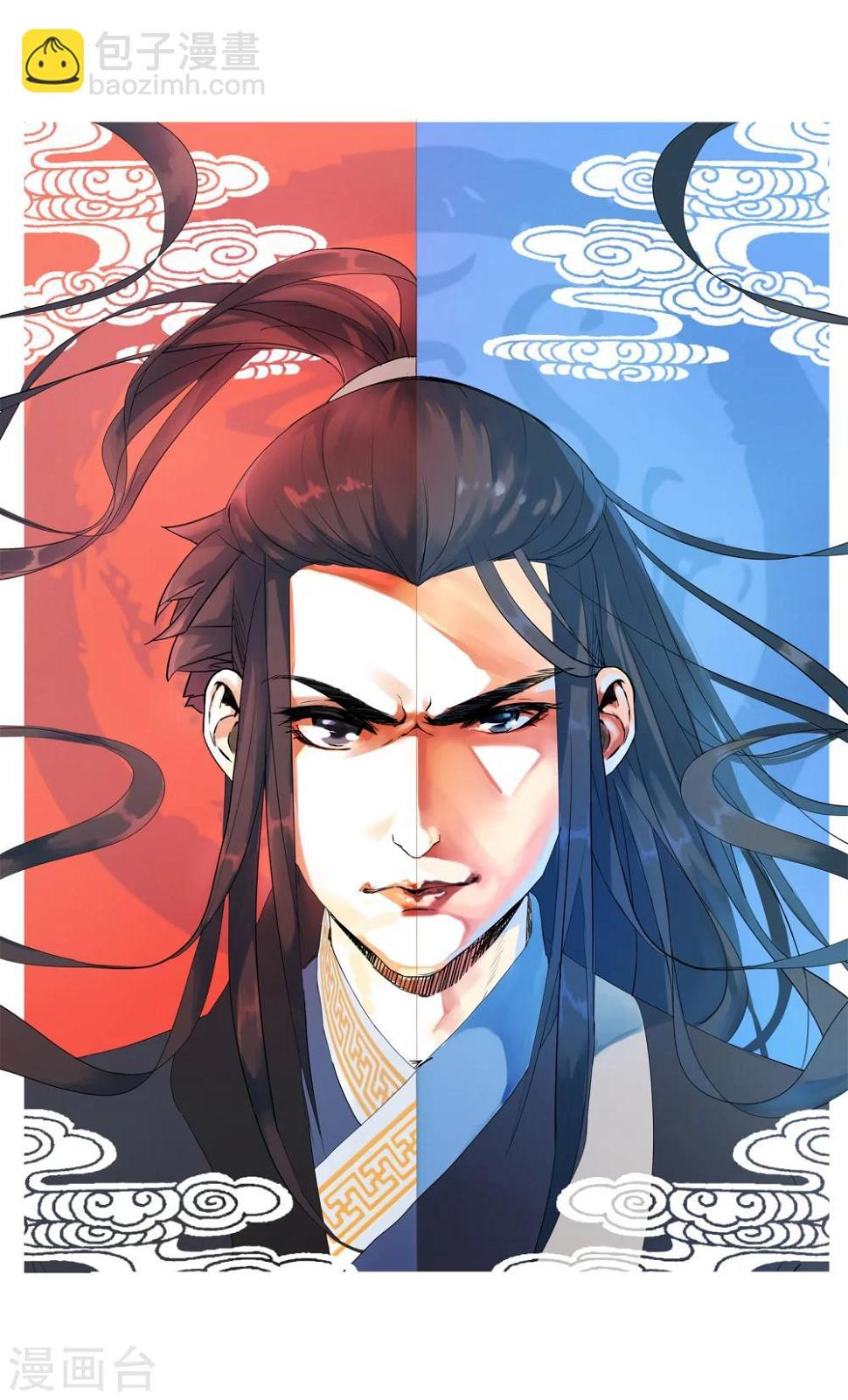 《逆天邪神（条漫版）》漫画最新章节第3话 迎亲2免费下拉式在线观看章节第【3】张图片