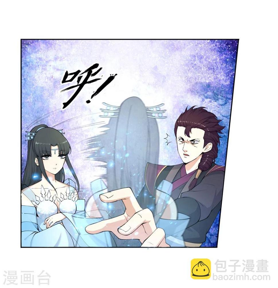 《逆天邪神（条漫版）》漫画最新章节第21话 夫妻之事免费下拉式在线观看章节第【27】张图片