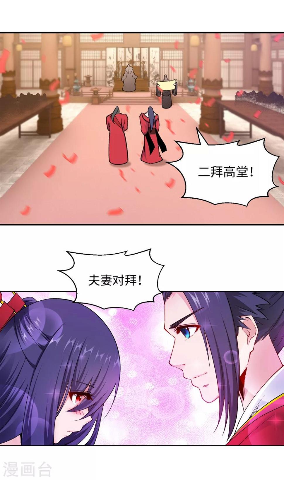 《逆天邪神（条漫版）》漫画最新章节第207话 极度威慑免费下拉式在线观看章节第【18】张图片