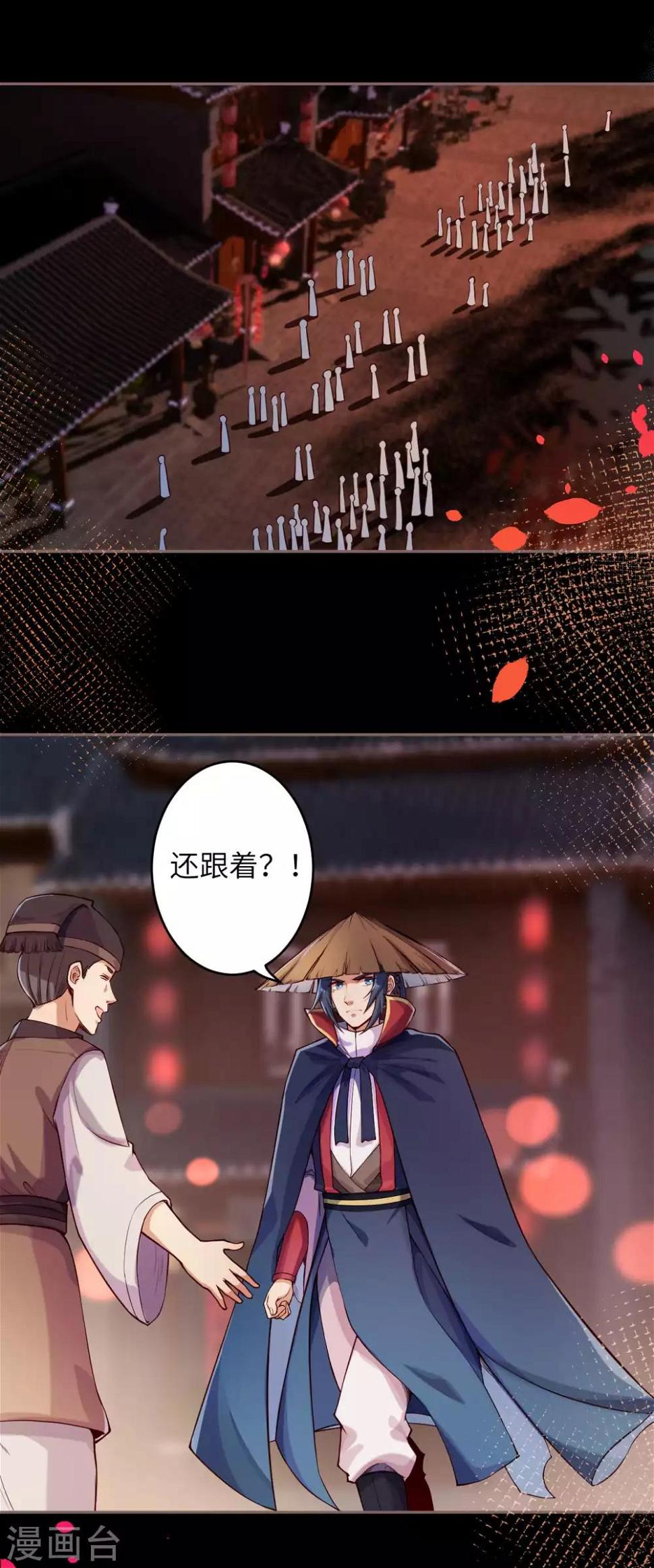 《逆天邪神（条漫版）》漫画最新章节第223话 一拳之威免费下拉式在线观看章节第【15】张图片