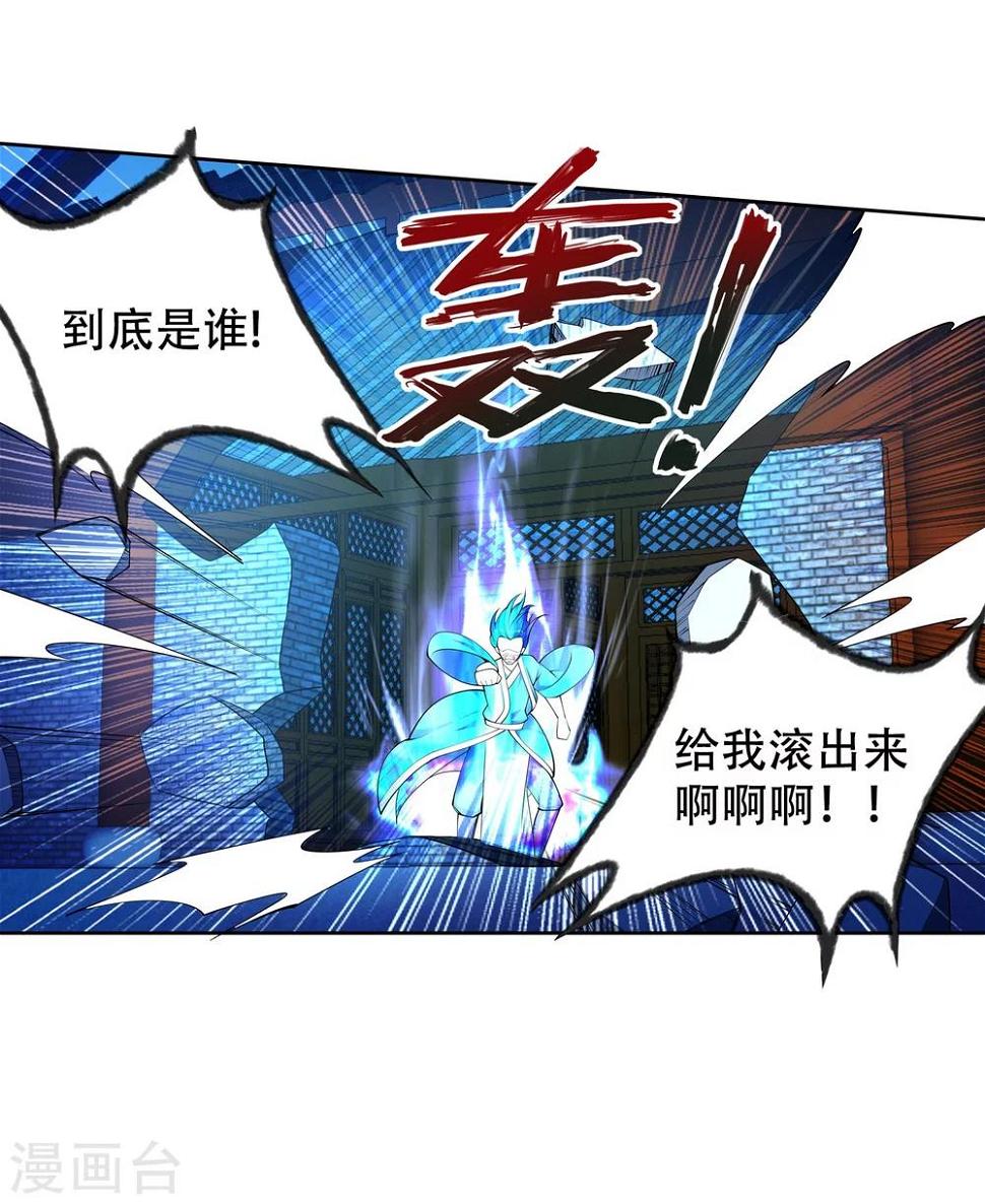 《逆天邪神（条漫版）》漫画最新章节第26话 饮血祭恨3免费下拉式在线观看章节第【32】张图片