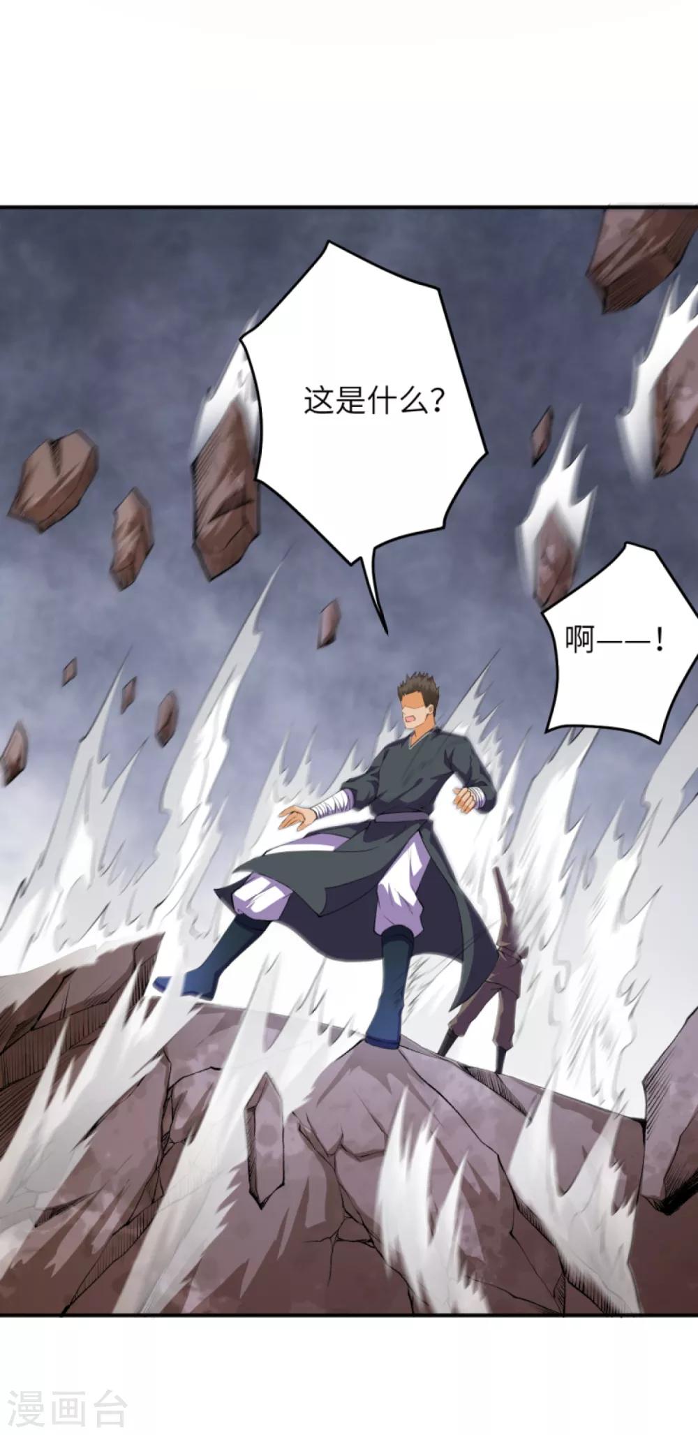 《逆天邪神（条漫版）》漫画最新章节第252话 凤翼天穹舞免费下拉式在线观看章节第【15】张图片