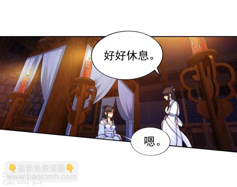 《逆天邪神（条漫版）》漫画最新章节第29话 我名云澈免费下拉式在线观看章节第【30】张图片