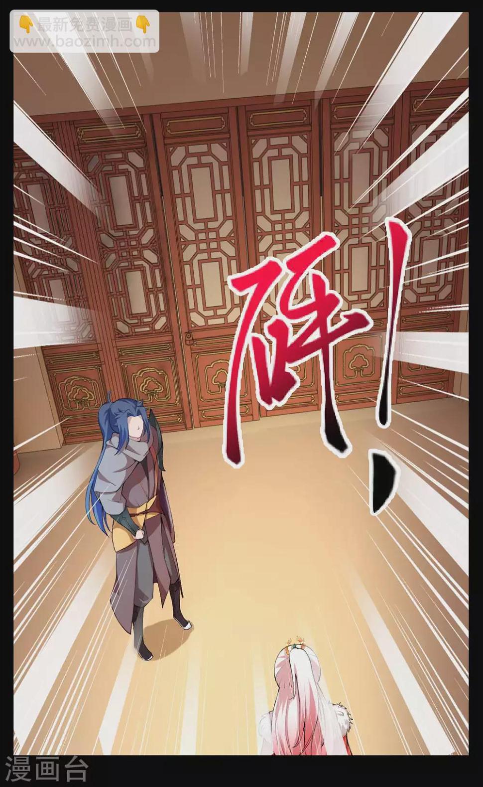 《逆天邪神（条漫版）》漫画最新章节第276话 凤神大人免费下拉式在线观看章节第【7】张图片