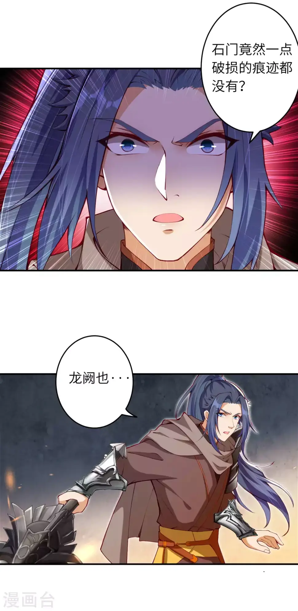 《逆天邪神（条漫版）》漫画最新章节第295话 来试试这个吧！免费下拉式在线观看章节第【3】张图片