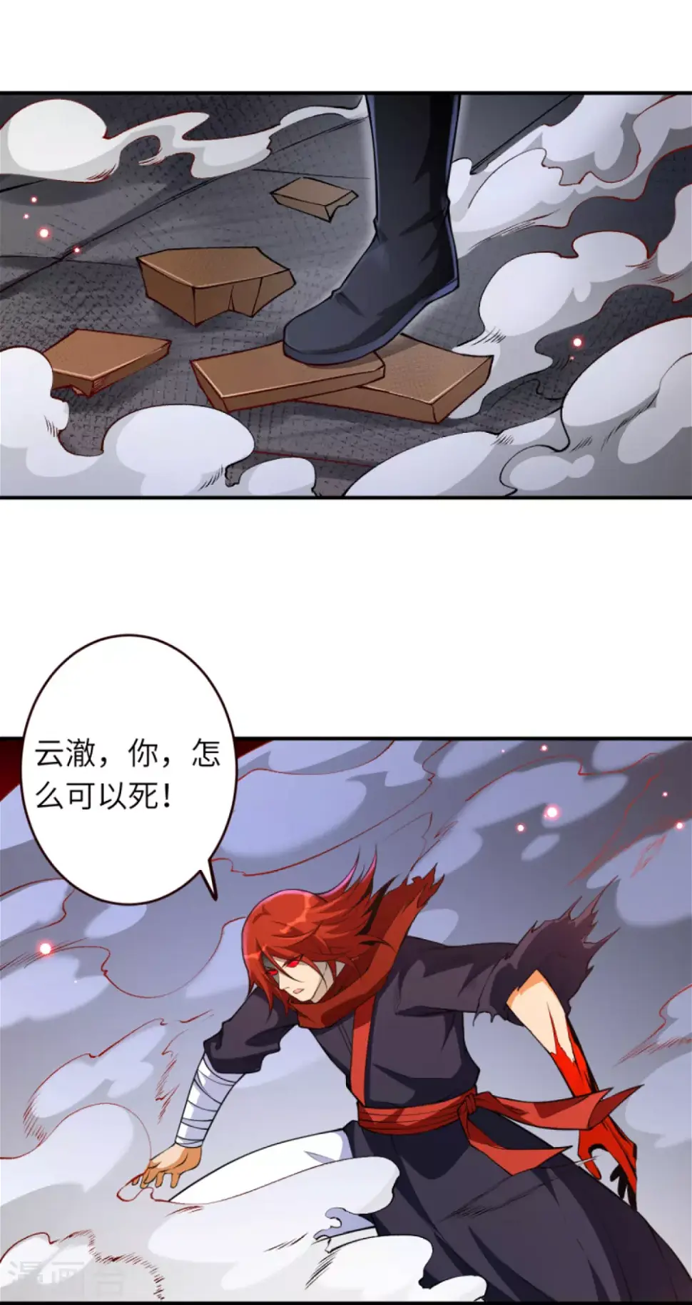 《逆天邪神（条漫版）》漫画最新章节第309话 来吧，新世界免费下拉式在线观看章节第【25】张图片