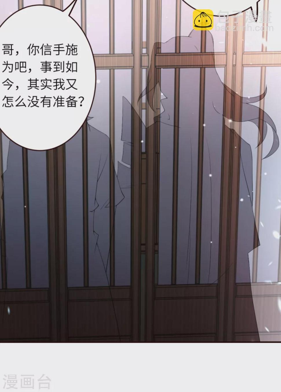 《逆天邪神（条漫版）》漫画最新章节第327话 爹，娘免费下拉式在线观看章节第【11】张图片