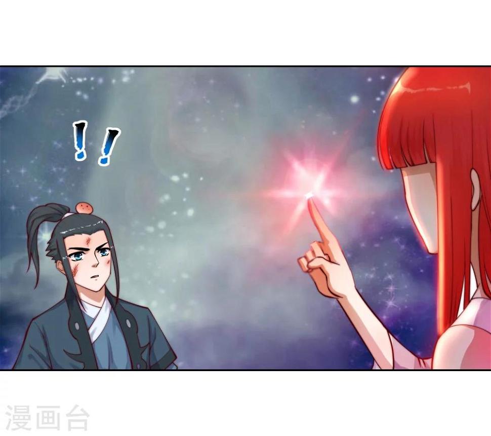 《逆天邪神（条漫版）》漫画最新章节第36话 茉莉为师3免费下拉式在线观看章节第【33】张图片