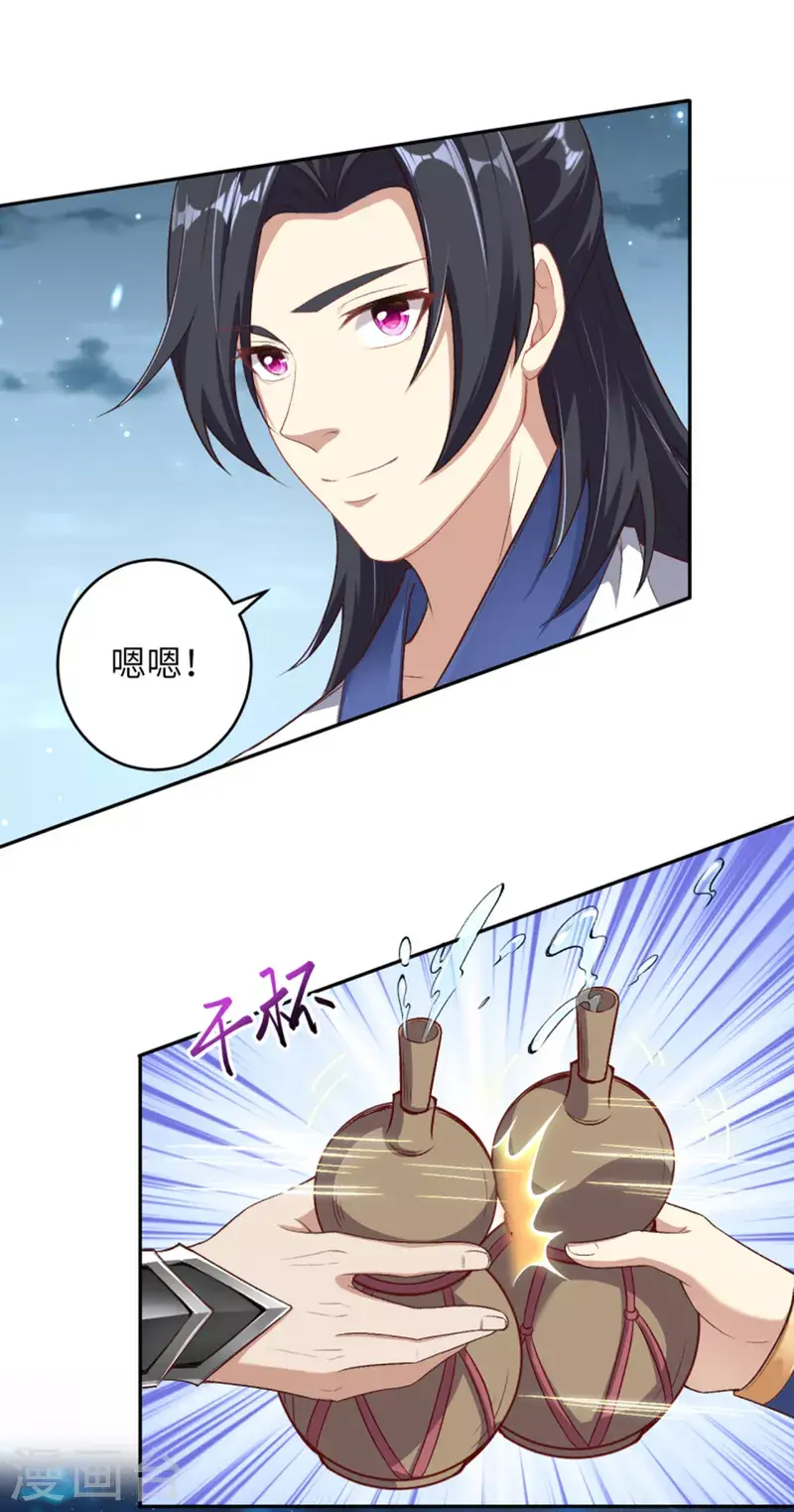 《逆天邪神（条漫版）》漫画最新章节第347话 妖异少女免费下拉式在线观看章节第【10】张图片