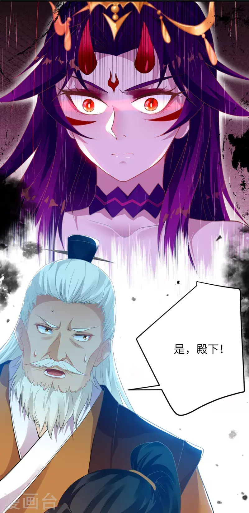 《逆天邪神（条漫版）》漫画最新章节第357话 就这？免费下拉式在线观看章节第【27】张图片