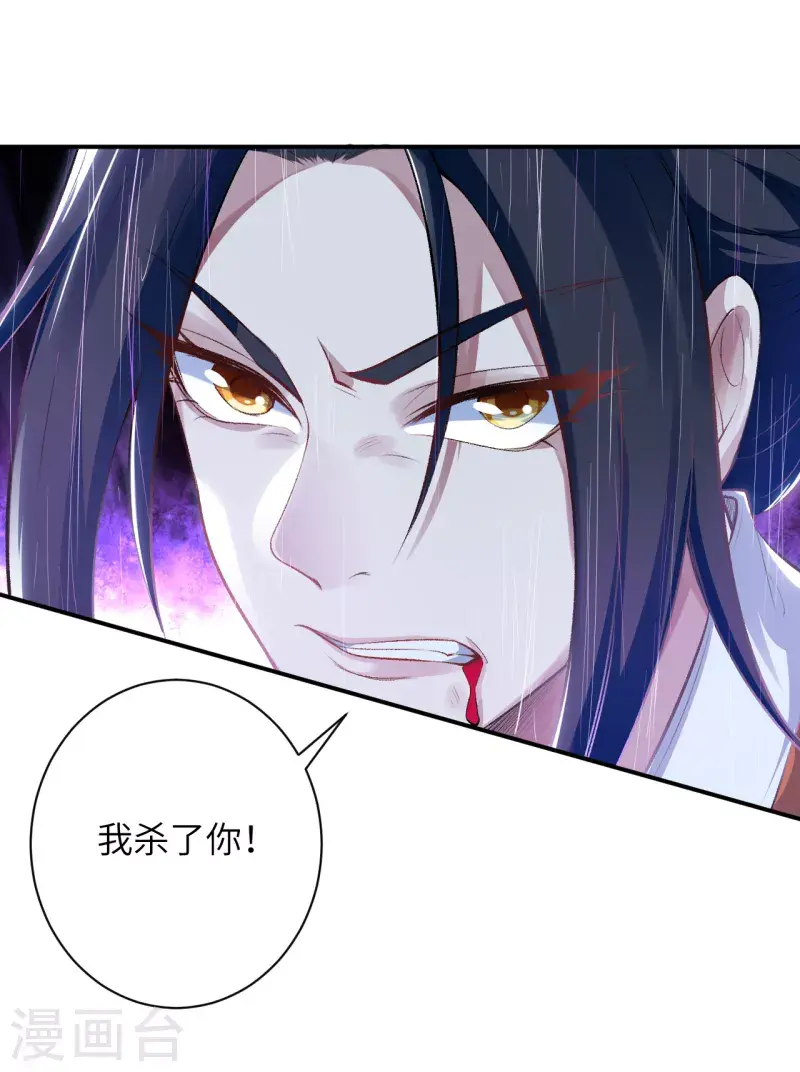 《逆天邪神（条漫版）》漫画最新章节第357话 就这？免费下拉式在线观看章节第【5】张图片