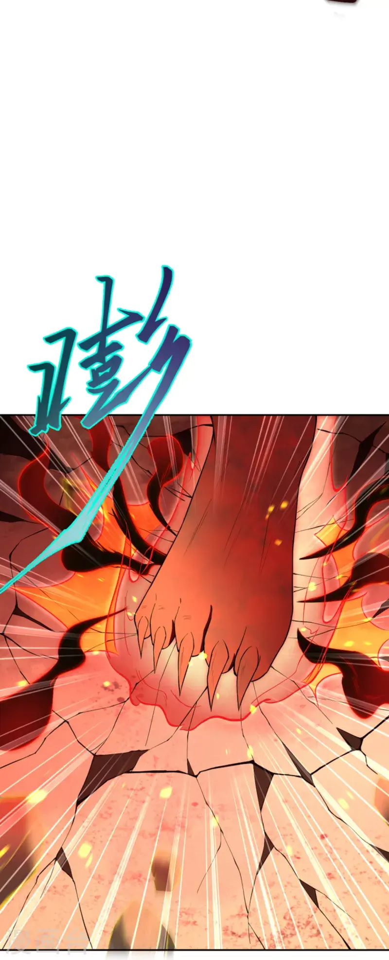 《逆天邪神（条漫版）》漫画最新章节第358话 炎魔免费下拉式在线观看章节第【41】张图片