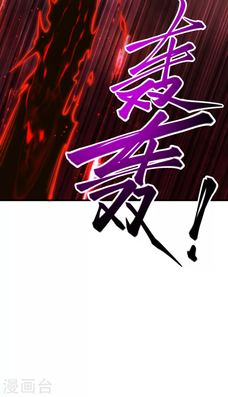 《逆天邪神（条漫版）》漫画最新章节第359话 凤凰炎，净化吧免费下拉式在线观看章节第【59】张图片