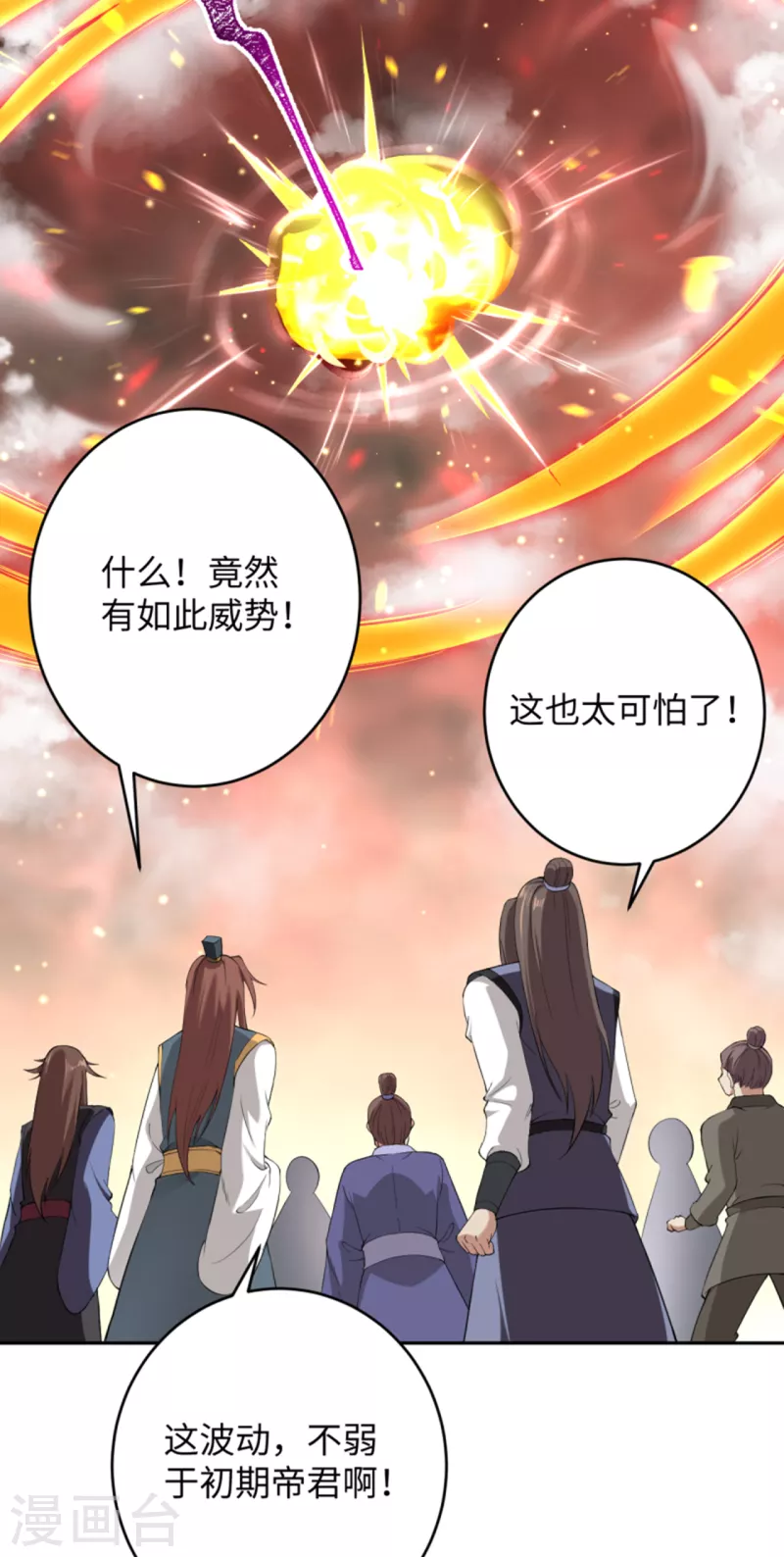 《逆天邪神（条漫版）》漫画最新章节第359话 凤凰炎，净化吧免费下拉式在线观看章节第【65】张图片