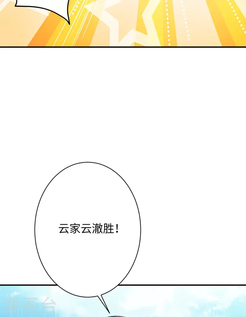 《逆天邪神（条漫版）》漫画最新章节第360话 抱歉，你还远远不够免费下拉式在线观看章节第【19】张图片