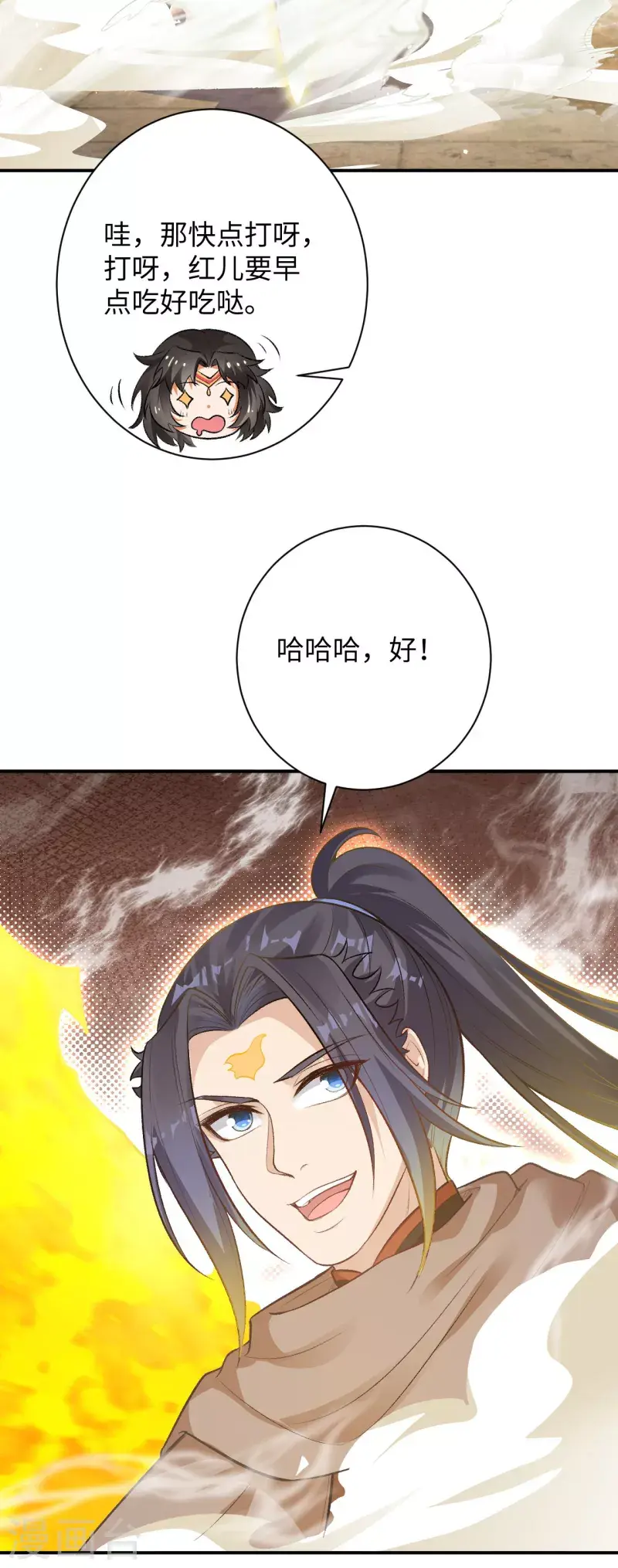 《逆天邪神（条漫版）》漫画最新章节第360话 抱歉，你还远远不够免费下拉式在线观看章节第【38】张图片