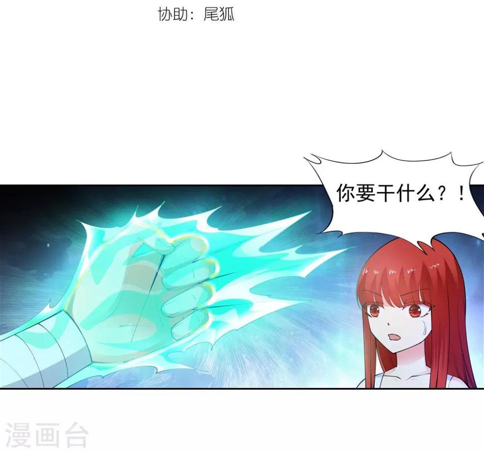 《逆天邪神（条漫版）》漫画最新章节第38话 邪神七境！免费下拉式在线观看章节第【3】张图片