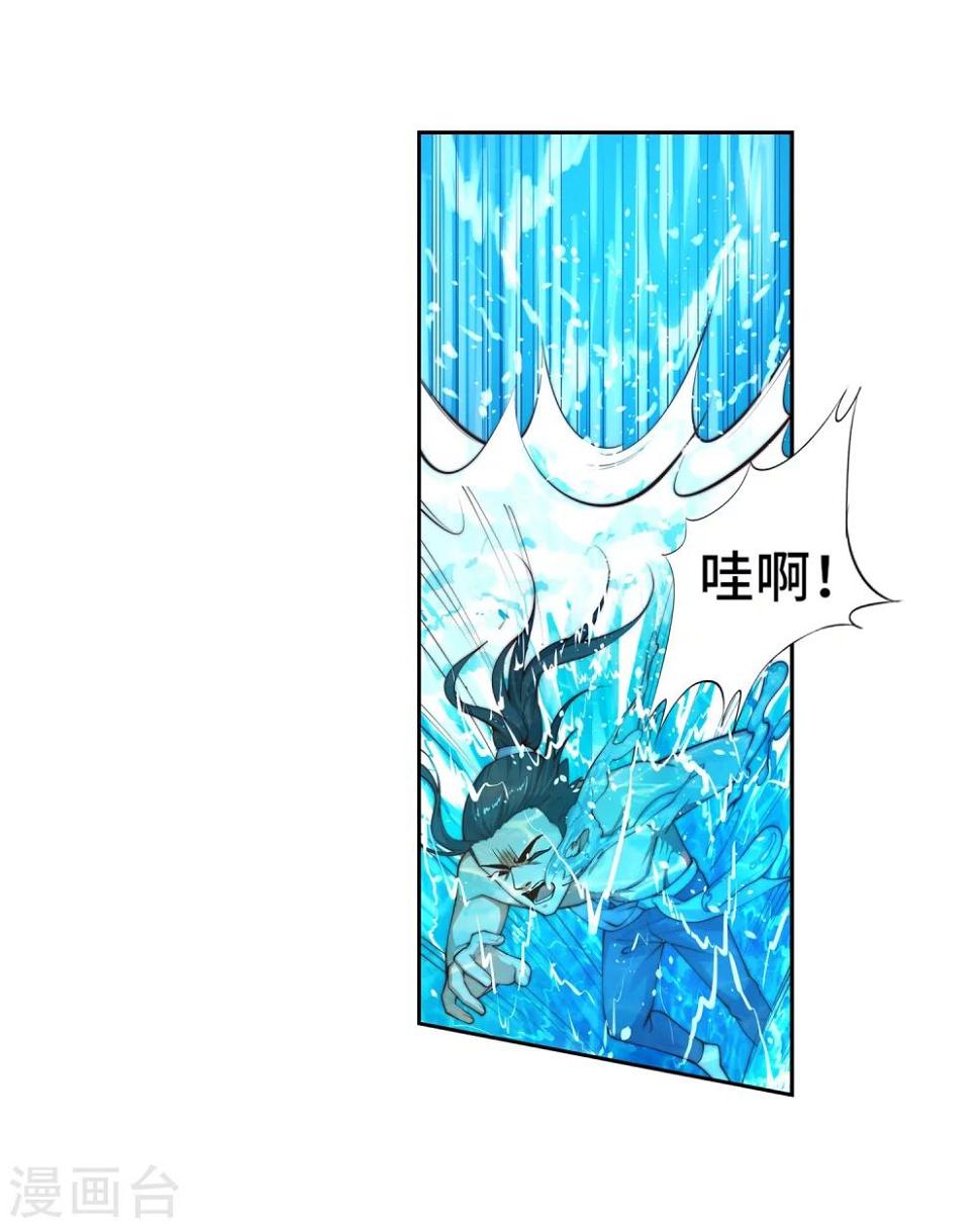 《逆天邪神（条漫版）》漫画最新章节第39话 生死极限免费下拉式在线观看章节第【12】张图片