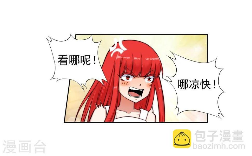 《逆天邪神（条漫版）》漫画最新章节第39话 生死极限免费下拉式在线观看章节第【29】张图片