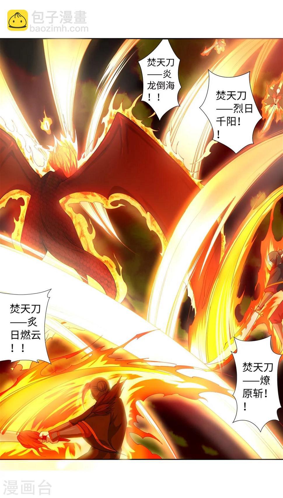 《逆天邪神（条漫版）》漫画最新章节第42话 邪神之种.火3免费下拉式在线观看章节第【27】张图片