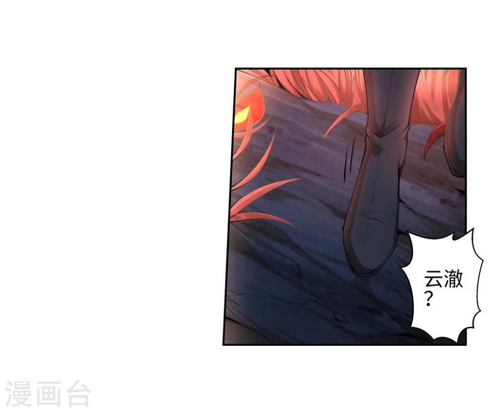 《逆天邪神（条漫版）》漫画最新章节第44话 邪神之种.火5免费下拉式在线观看章节第【14】张图片